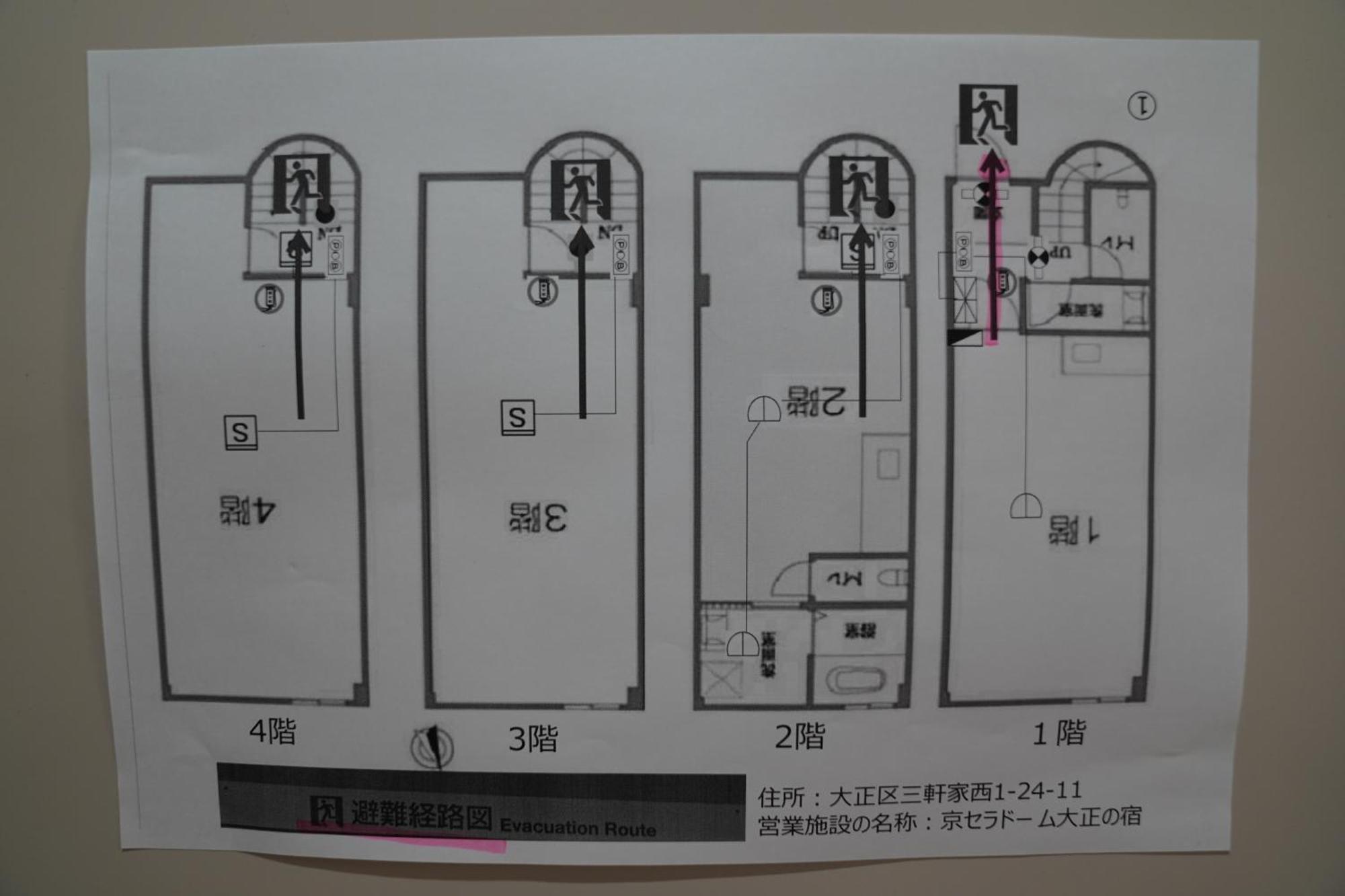 大阪市 155M2 駅徒歩1分ヴィラ エクステリア 写真